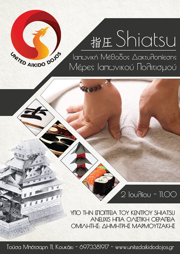 japanese-culture-days-shiatsu-2017