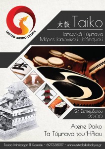 taiko-japanese-culture-days