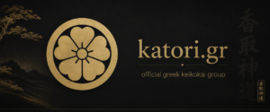 katori shinto ryu official greek keikokai