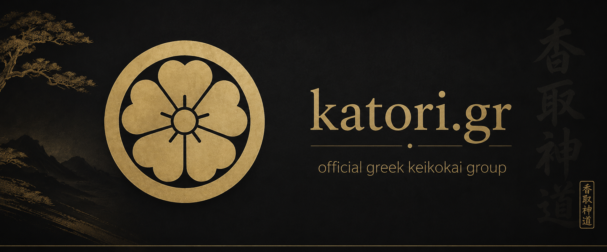 katori shinto ryu official greek keikokai